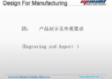 DFM-report-for-injection-mold