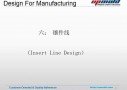 DFM-report-for-injection-mold