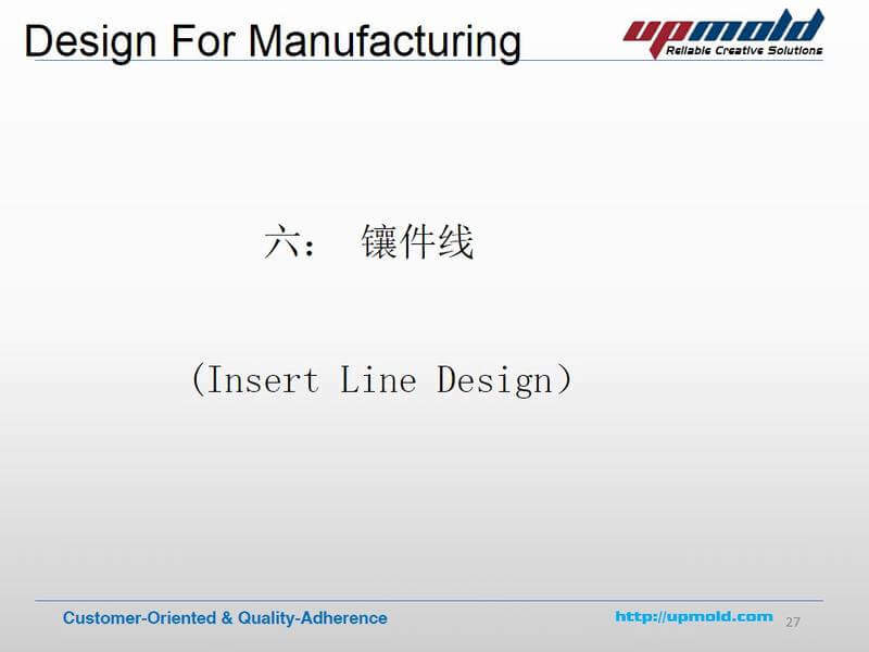 DFM-report-for-injection-mold