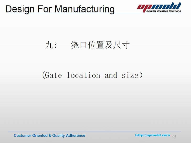 DFM-report-for-injection-mold