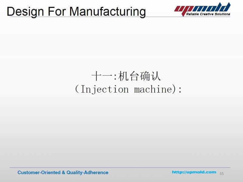 DFM-report-for-injection-mold